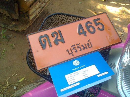 ขายแม็คโคร โกเบ มาดที100 ทะเบียนเต็ม เล่มพร้อมโอน รถพร้อมใช้งาน จัดไฟแนนซ์ได้ ราคาต่อรองได้ 0862465934