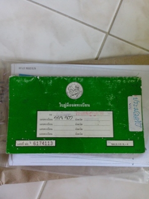 ขายsteed400 ทะเบียนโอนนอก พร้อมชุดโอนครับ รถเดิมเครื่องดีสวยๆ