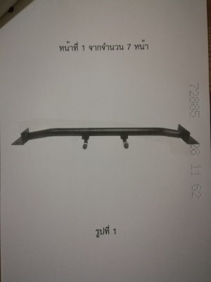 ขายอุปกรณ์โช๊คไขว้สำเร็จรูปไม่ต้องเชื่อมตัวถังรถครับ(มีสิทธิบัตร)