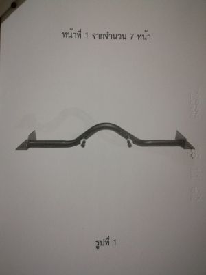 ขายอุปกรณ์โช๊คไขว้สำเร็จรูปไม่ต้องเชื่อมตัวถังรถครับ(มีสิทธิบัตร)