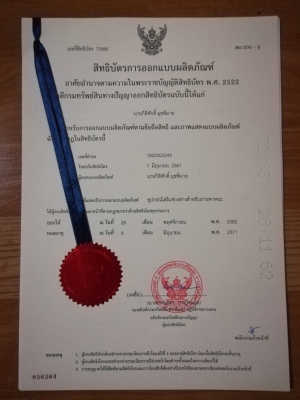 ขายอุปกรณ์โช๊คไขว้สำเร็จรูปไม่ต้องเชื่อมตัวถังรถครับ(มีสิทธิบัตร)