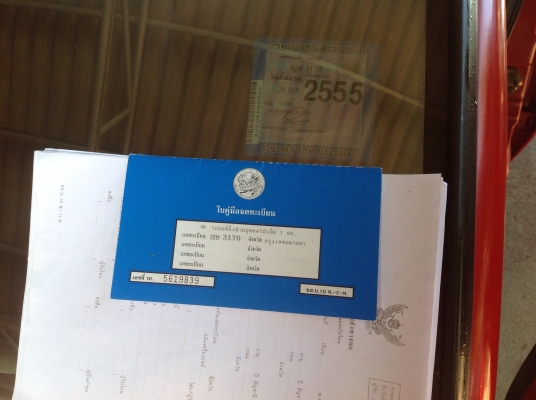 แอ้ดต้ารถบ้านมือเดียว