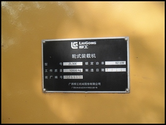 รถเลียงกง ลดรอบสุดท้ายเจ้าของจะกลับเมืองจีน