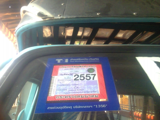 ขายรถ ISUZU หกล้อ NKR110แรง สภาพสวยเดิมๆจากห้าง มีหลังคาเจ้าของขายเองครับ ราคา380000บครับ