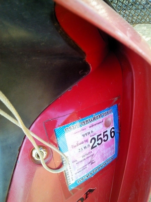 เวฟแซดยูบ็อกปี48 เวฟแซดยูบ็อกปี48