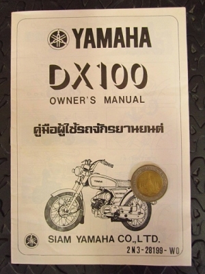 ขาย YAMAHA DX100 เครื่องดีมาก เดิมๆและหายากสุดๆ