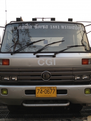 ขายหัวลากNISSAN UD 290 เทอร์โบ พร้อมหางก้างพนัส