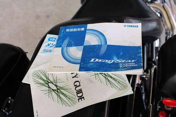 ขาย ยามาฮ่าแดร็กสตาร์ 1100 ปี 2003 ราคา 165,000