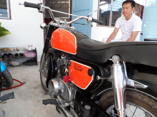 ขายด่วน