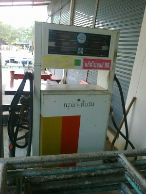 ขายหัวจ่าย และถังน้ำมันบนดิน