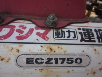 ขาย-รถบรรทุกตีนตะขาบอเนกประสงค์ KAWASHIMA: ECZ1750 เครื่อง KUBOTA 1 สูบ