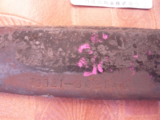 ขายทะเบียนกระบะ NIssan Big M 6850 บาท