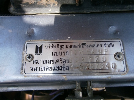 ขายมังกรแคป ฝาทอง พวงมาลัยพาวเวอร์ครับ ขายมังกรแคป ฝาทอง พวงมาลัยพาวเวอร์ครับ