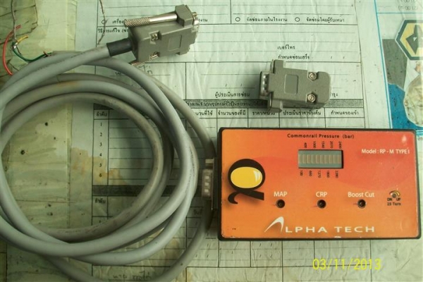 ดันราง alpha tech จูนมือ 2000 รวมส่ง