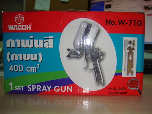 ขายกาพ่นสี ชุดละ 550 บาท ส่งฟรี ขายกาพ่นสี ชุดละ 550 บาท ส่งฟรี