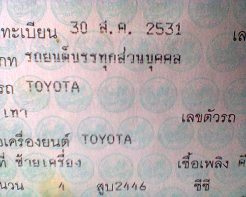 TOYOTA HILUXHERO SR5