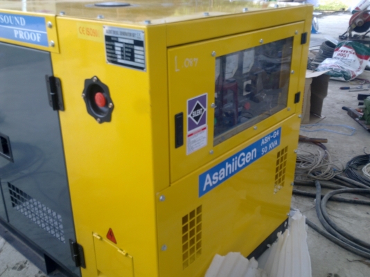 ขายเครื่องปั่นไฟ