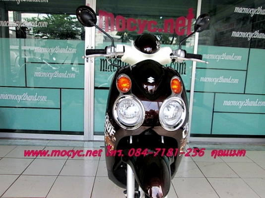 Suzuki  jalato สีนํ้าตาล หัวฉีดประหยัดน้ำมัน แรงด้วย 125 cc. เครื่องเดิมๆ  ((มีเล่มพร้อมโอน ))   19900