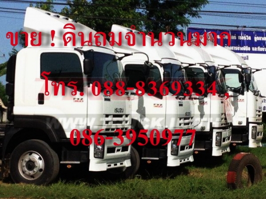 รับสมัคร ! พนักงานขับรถสิบล้อดั้มและรถแม็คโคร หลายตำแหน่ง  รายได้ดี โทร. 081-1568985