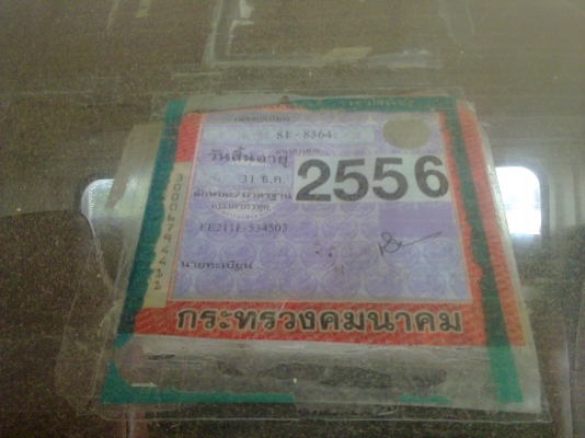 ขายหกล้อ กลาง มิตซู เครือง110แรงดีมากๆไม่หลวม รับประกันได้ครับ ยาว4.30เมตร รถใช้วิ่งงานทุกวัน รถสภาพดีมากๆ ทำสีใหม่หล่อเลยครับท่าน ราคาเบาๆ ขายหกล้อ กลาง มิตซู เครือง110แรงดีมากๆไม่หลวม รับประกันได้ครับ ยาว4.30เมตร รถใช้วิ่งงานทุกวัน รถสภาพดีมากๆ ทำสีใหม่หล่อเลยครับท่าน ราคาเบาๆ