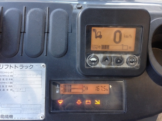 ขายรถยกโตโยต้า TOYOTA 02-8FD20 ขนาด 2 ตัน เครื่องดีเซล รถใหม่มือสอง 168 ชั่วโมง เกียร์ออโต้ (011) ขายรถยกโตโยต้า TOYOTA 02-8FD20 ขนาด 2 ตัน เครื่องดีเซล รถใหม่มือสอง 168 ชั่วโมง เกียร์ออโต้ (011)