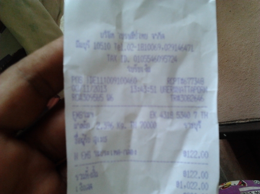 ขายปั๊มน้ำสำหรับรถแต่งหม้อน้ำอยู่หลัง