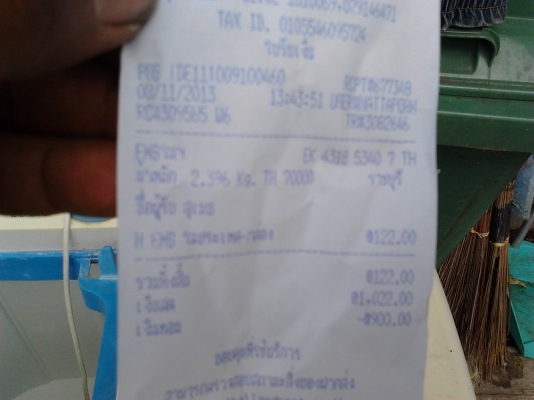 ขายปั๊มน้ำสำหรับรถแต่งหม้อน้ำอยู่หลัง