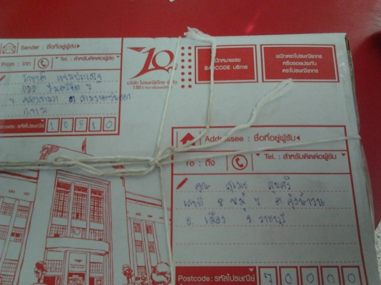 ขายปั๊มน้ำสำหรับรถแต่งหม้อน้ำอยู่หลัง