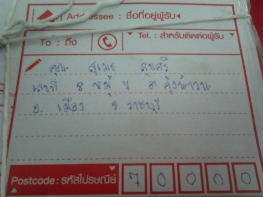 ขายปั๊มน้ำสำหรับรถแต่งหม้อน้ำอยู่หลัง