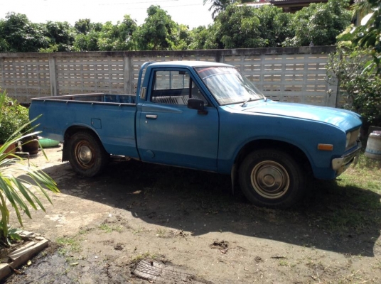 ขายด่วนรถคลาสสิก