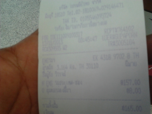 ขายปั๊มลมของรถเก๋งซีตรอง