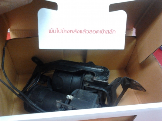 ขายปั๊มลมของรถเก๋งซีตรอง