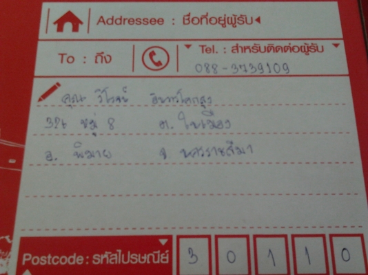 ขายปั๊มลมของรถเก๋งซีตรอง