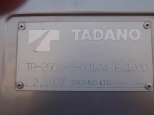 New Stock TADANO TR250M-6 ปี 1997 ขาตรง สภาพกริ๊ป ราคาไม่แพง นำเข้าจากญี่ปุ่น