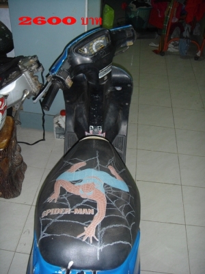 dio  2600 บาท( เอาไปทำอีกนิดสวย)