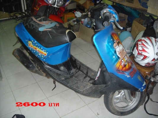 dio  2600 บาท( เอาไปทำอีกนิดสวย)