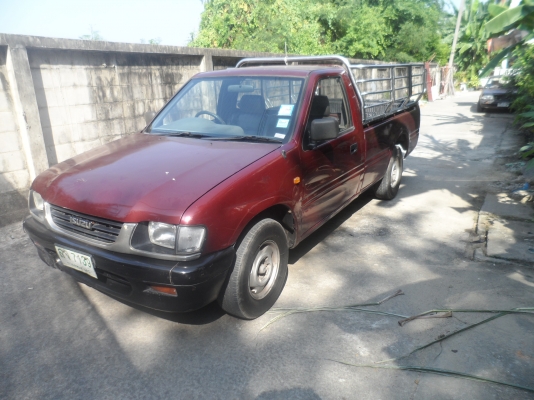 ขายด่วน