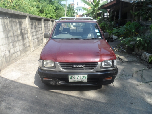 ขายด่วน