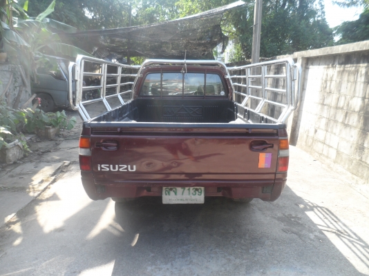 ขายด่วน