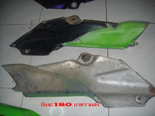 ขายอะไหล่tzm,nsr,krที่เหลือจากการระเบิดครับ ๆๆๆๆๆๆๆๆๆๆๆๆๆๆๆๆๆๆ