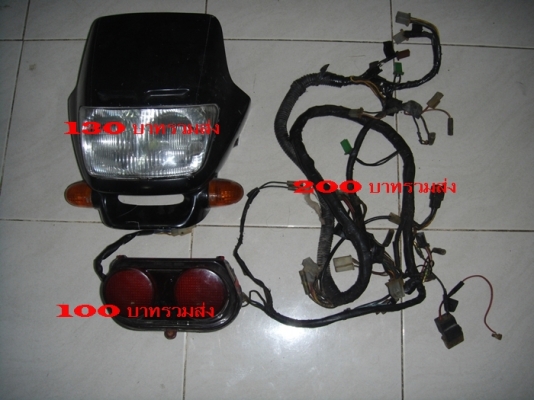 ขายอะไหล่tzm,nsr,krที่เหลือจากการระเบิดครับ ๆๆๆๆๆๆๆๆๆๆๆๆๆๆๆๆๆๆ