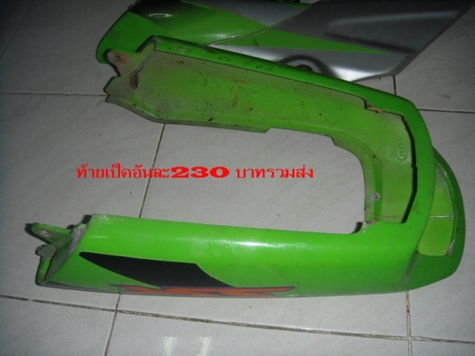 ขายอะไหล่tzm,nsr,krที่เหลือจากการระเบิดครับ ๆๆๆๆๆๆๆๆๆๆๆๆๆๆๆๆๆๆ