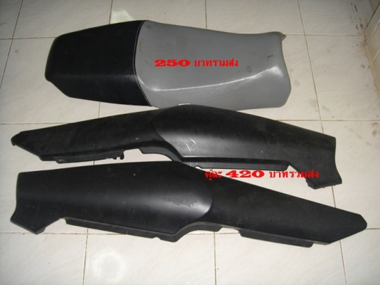 ขายอะไหล่tzm,nsr,krที่เหลือจากการระเบิดครับ ๆๆๆๆๆๆๆๆๆๆๆๆๆๆๆๆๆๆ