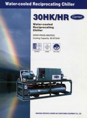 ขายเครื่องปรับอุณหภูมิน้ำเย็น