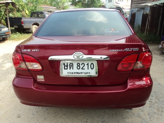 ขายด่วน