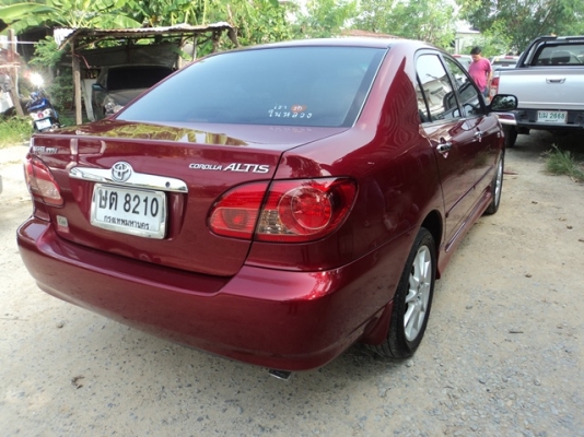 ขายด่วน