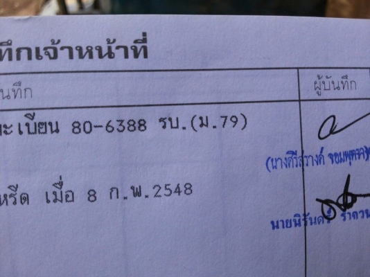 ขาย6ล้อราคาเบาๆ ISUZU TLD วางเครื่องCANTER 90HP D4ANK (ใบคุม) เครื่องแน่นแรงดี เกียร์สั้น(เกียร์สาย) ช่วงล่างเดิม คัสซีดี มีบวมข้างในบ้าง วางเหล็กเสริม บน-ล่างแข็งแรง ยางสวย6เส้น กระบะพื้นไม้คอกเหล็กสภาพสวย พื้นไม่ผุ ฝาทึบไม่ผุ สีสันดี