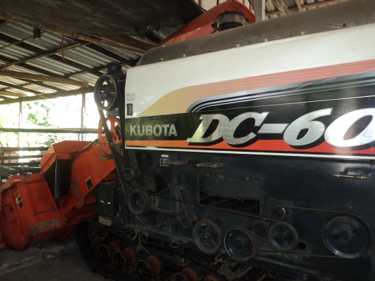 ขายด่วน