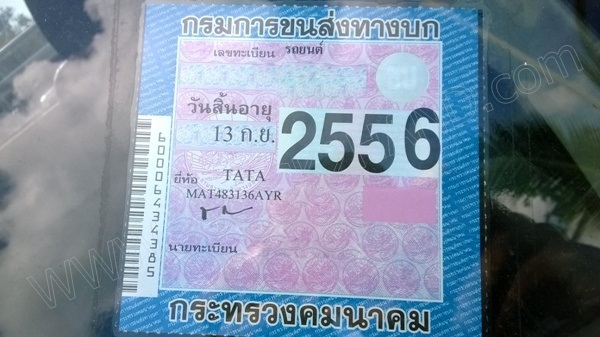 รถบรรทุก 4 ล้อ ยี่ห้อ TATA รุุ่น SUPER ACE