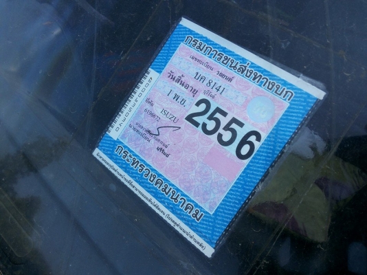 **55,000 บ.ต่อรอง**ขายกระบะแค็ป เข้าไร่เข้าสวน ISUZU KB2500 เครื่องมังกรทองยอดนิยม  เครื่องแน่นดี แรง ประหยัด เกียร์ดีไม่หลุด ช่วงล่างแน่น คัสซีดี มีตำหนิ ปะด้านหน้าซ้ายหน่อย ดามบนล่างแล้ว กระบะดีพื้นดีไม่ผุ หัวเก๋งดีมีผุนิดหน่อย คอนโซลดี ล้อแม็ก ยางดี4เส